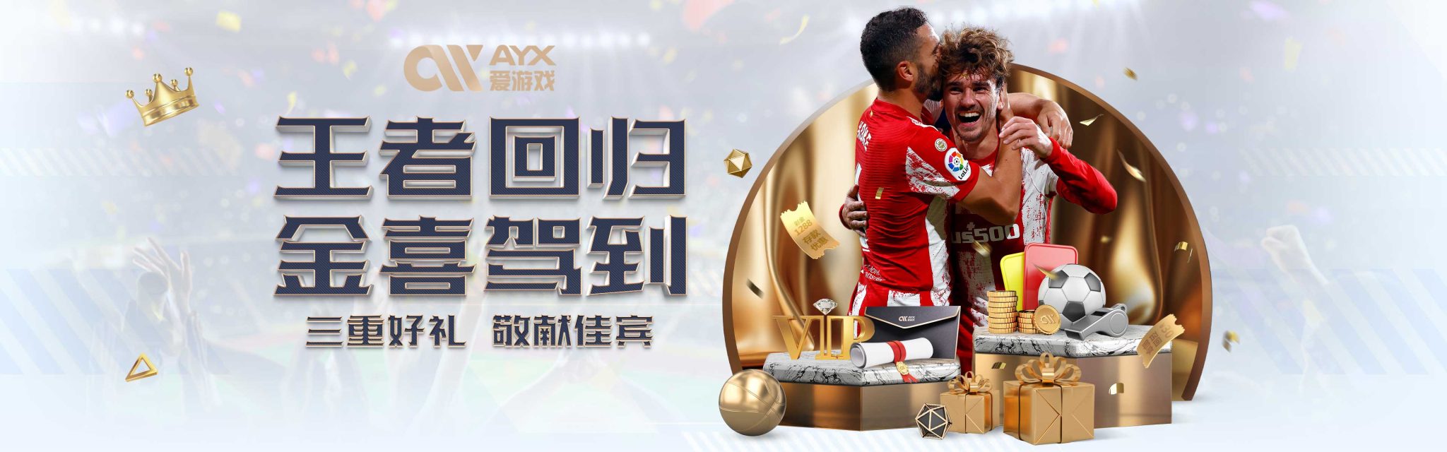 起到了決定